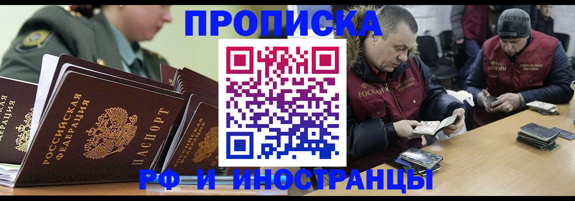 регистрация для школы в Курганинске